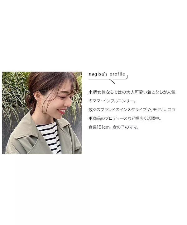 Nagisaさんコラボ ]ポケットフリル付きテーパードパンツ [M2835  