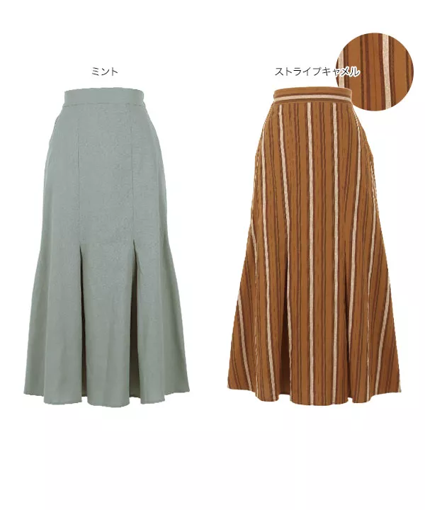 綿麻フレアマーメイドマキシスカート [M2839]
