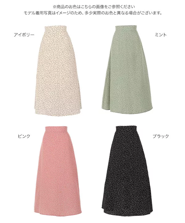 セミフレアロング丈ドットスカ−ト [M2840]