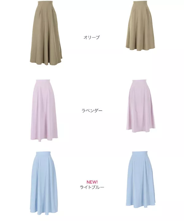 フレアスカート [M2842] - レディースファッション通販 神戸