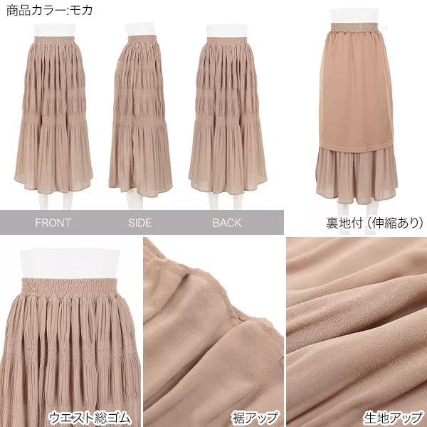 マイメッコ　プリーツスカート マジョリカプリーツスカート [M2852] - レディースファッション通販