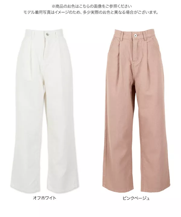 後ベンツスリットテーパードパンツ [M2862]