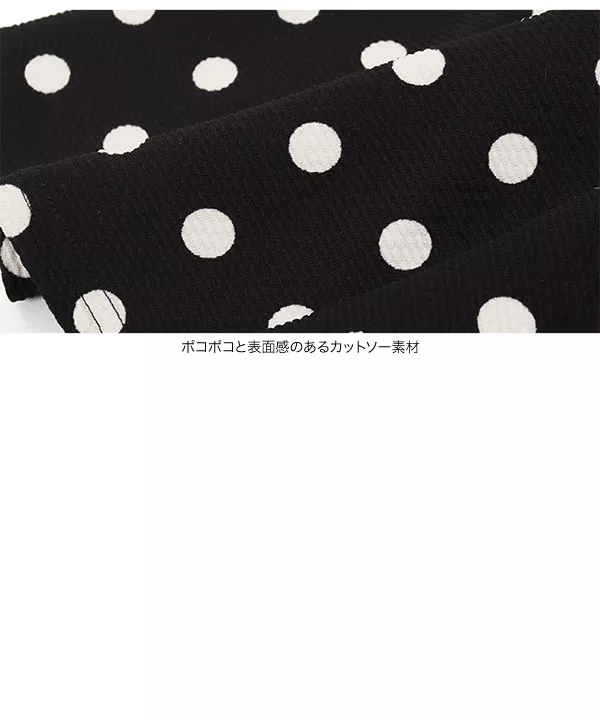 ドット柄マーメイドスカート [M2863]