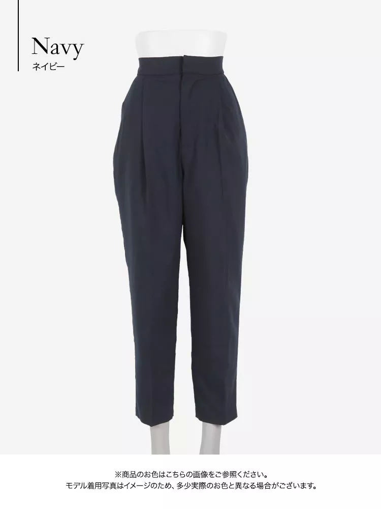 バックゴムテーパードパンツ [M2867]