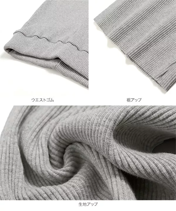 正規品♡リブプルオーバー＆レギンス♡グレー rumsee_kw00767