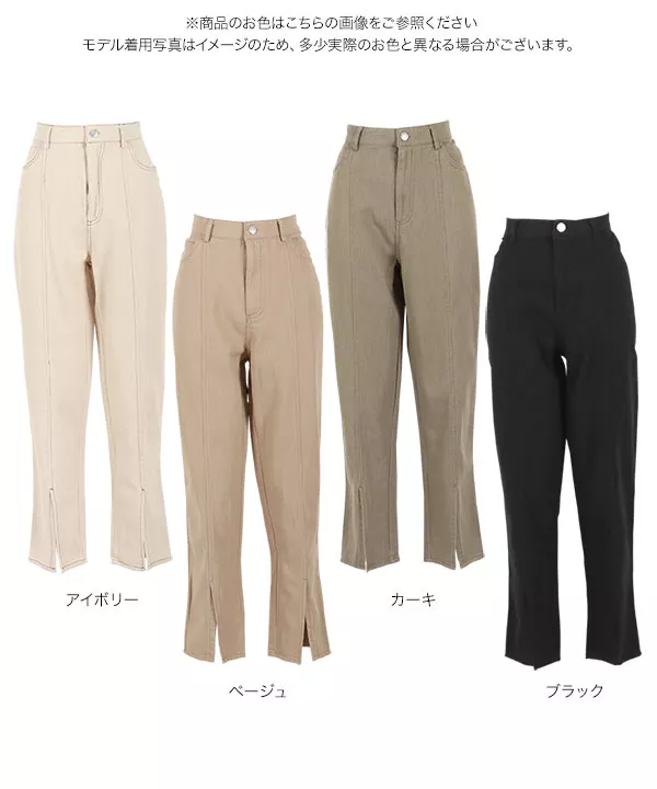 ツイルシガレットパンツ [M2870]