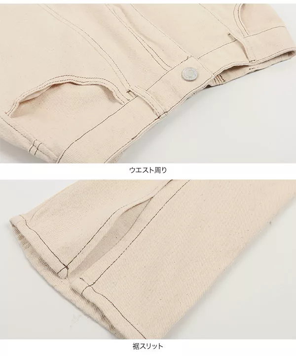 ツイルシガレットパンツ [M2870]