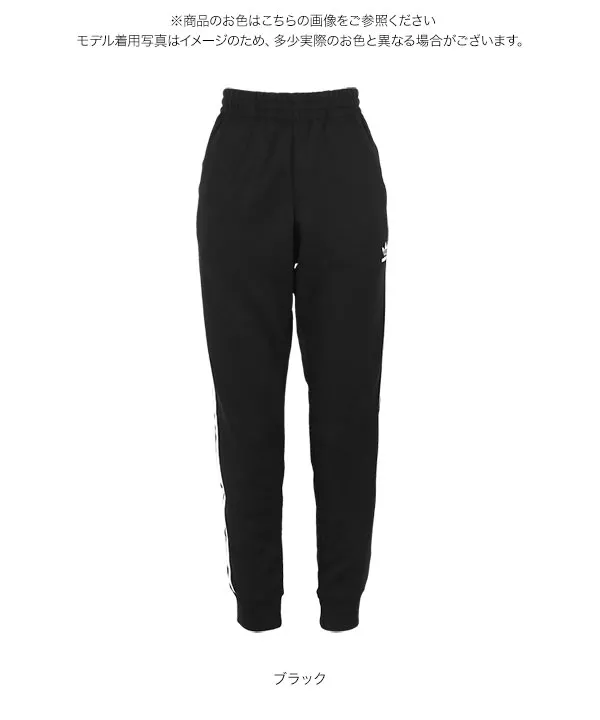 adidas ]アディダストラックパンツ [M2872] - レディースファッション