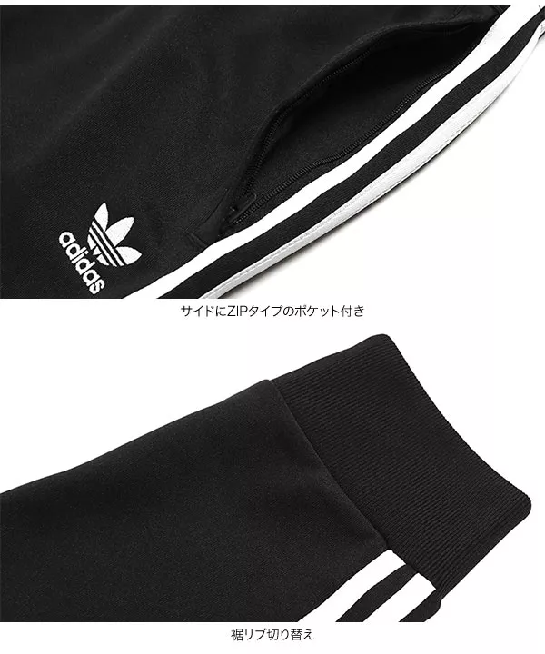 adidas ]アディダストラックパンツ [M2872] - レディース