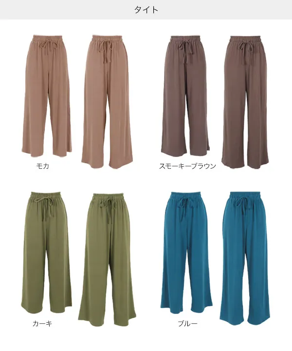 [S LL対応！] 選べるタイプのカットソーガウチョパンツ [M2879]