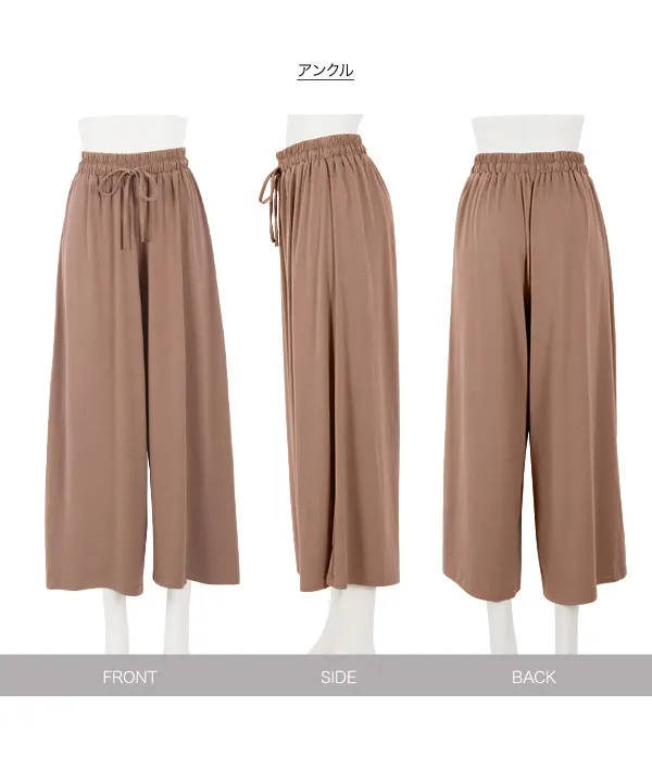 S LL対応！] 選べるタイプのカットソーガウチョパンツ [M2879
