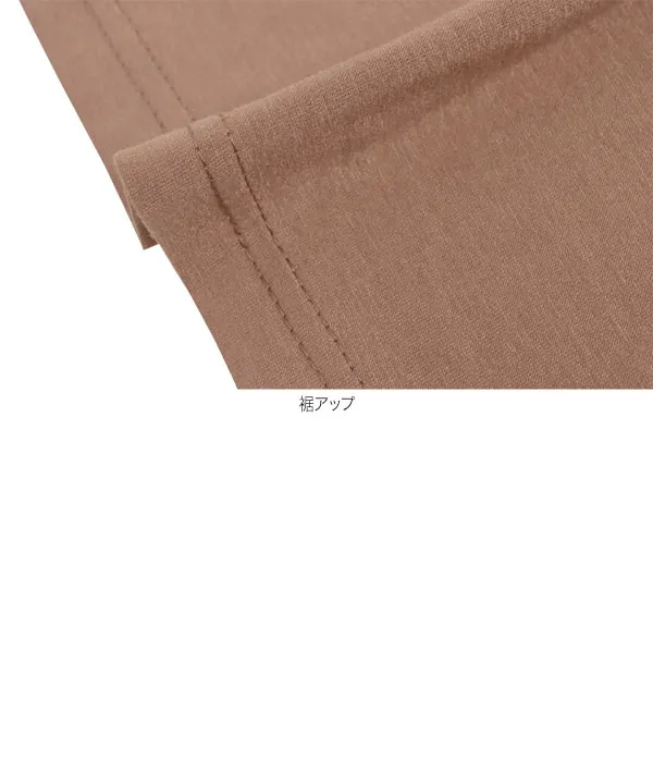 [S LL対応！] 選べるタイプのカットソーガウチョパンツ [M2879]