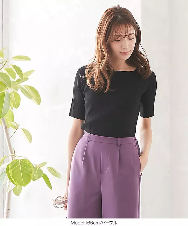 カラーワイドパンツ [M2884]