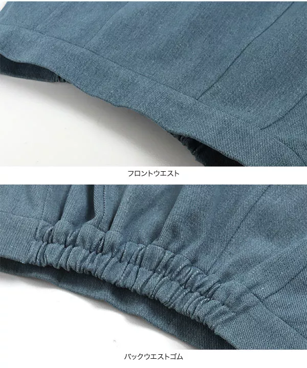 デニムマーメイドスカート [M2891]