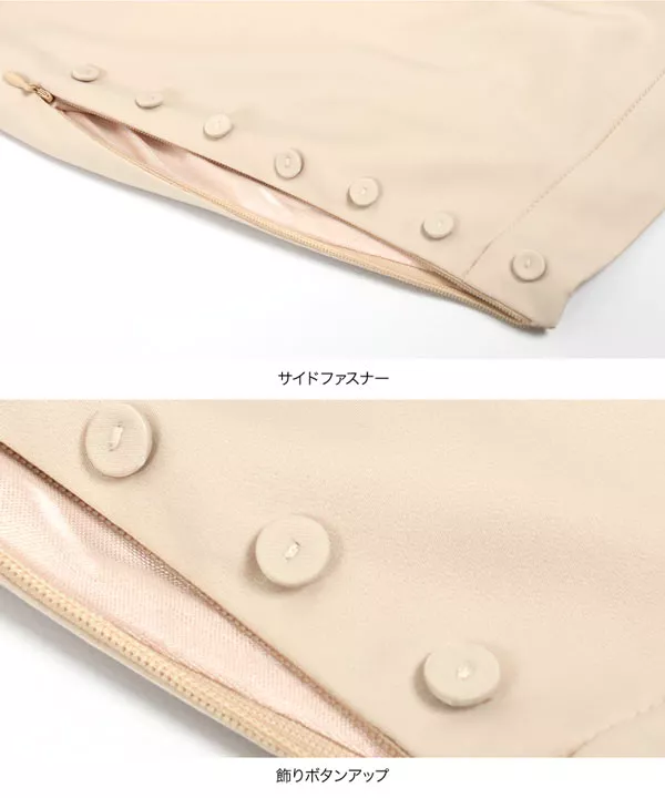 サイドボタンマットサテンスカート [M2895]