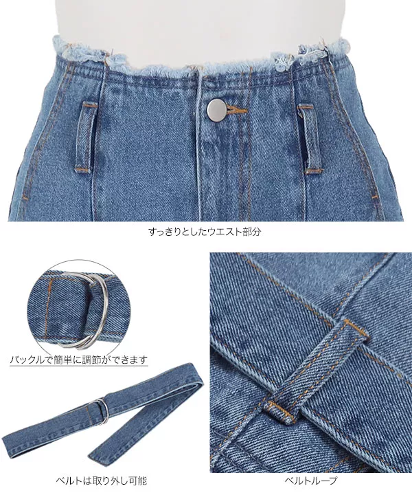 ベルト付フリンジワイドデニム [M2896]
