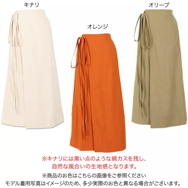 リネン素材ラップスカート [M2898] - レディースファッション