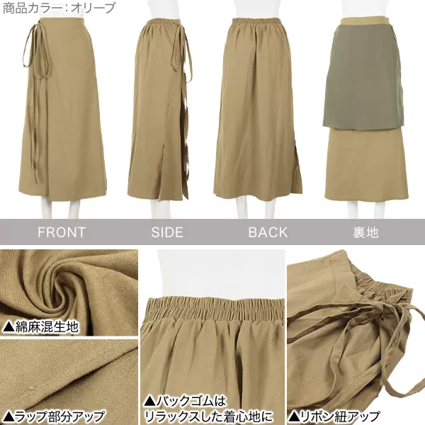 スカート Mum AMBIDEX Store 〇80ボイル ピンタック ティアードスカート(F