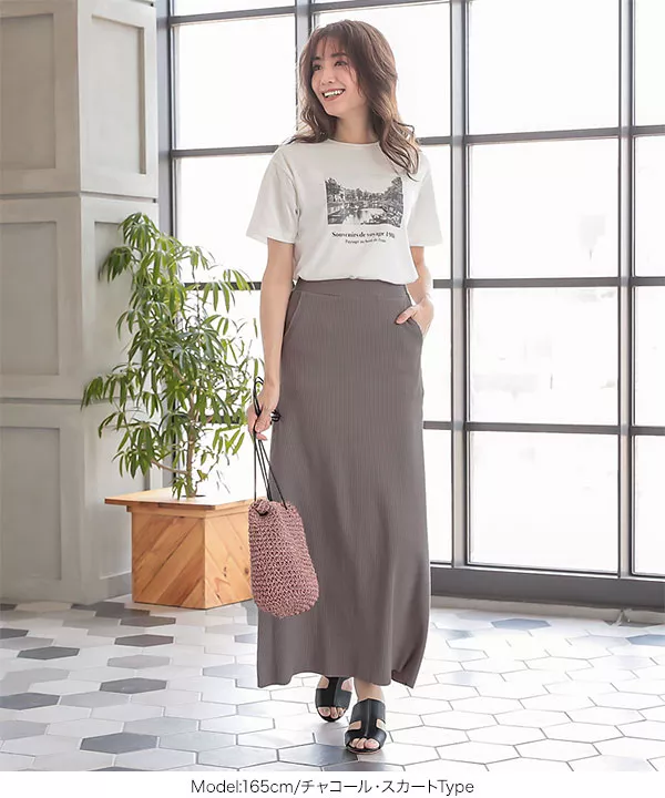 【ヴィンテージパンツスカート 】 カットできるリブワイドパンツ/スカート [M2908] - レディース
