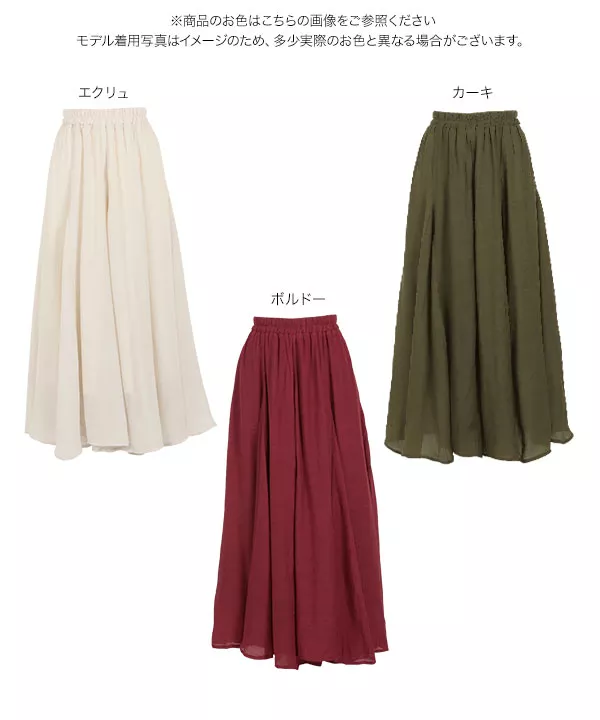 スラブ楊柳マーメイドスカンツ [M2910]