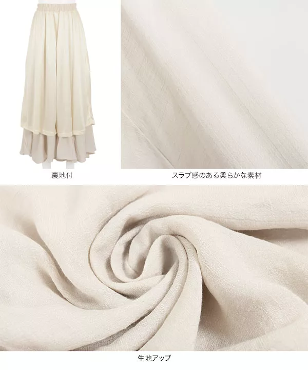 スラブ楊柳マーメイドスカンツ [M2910]
