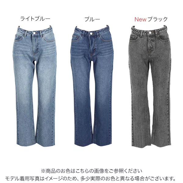 【NEW限定品】 カットオフストレートデニム [M2912] レディースファッション - パンツ