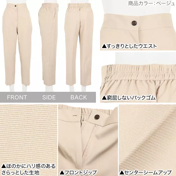 7633 暖色系×フェミニンコーデ♡ Mサイズ レディース服 まとめ売り 12点 コンパクト丈 リブポロニット [C7014] - レディースファッション