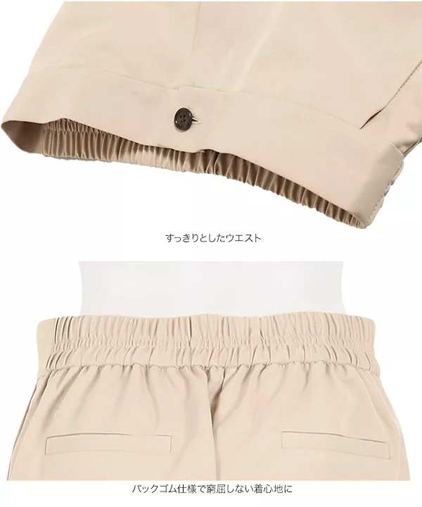 ストレートカラーパンツ [M2913] - レディースファッション通販 神戸