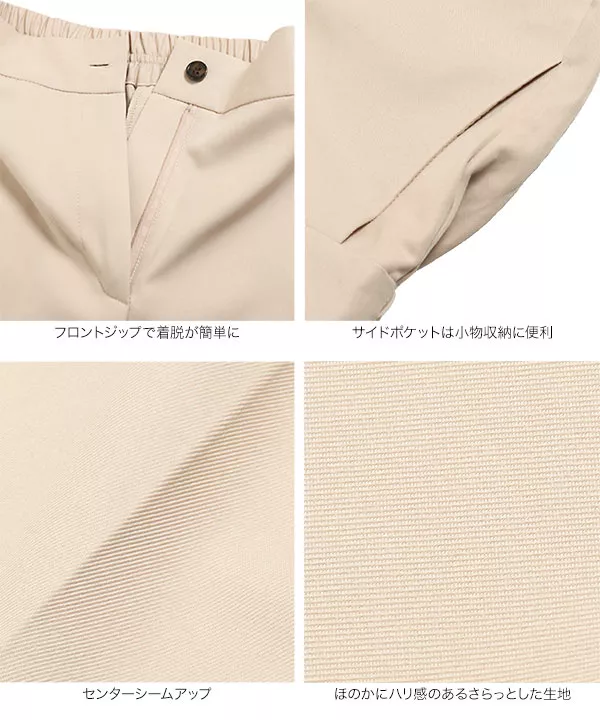 ストレートカラーパンツ [M2913] - レディースファッション通販 神戸