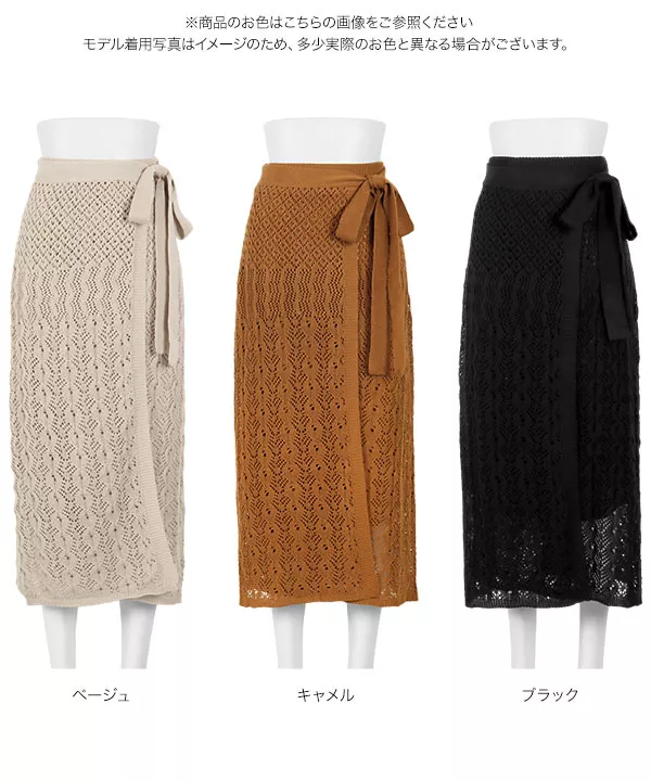 【DOLCE&GABBANA】伸縮性ウエスト クロシェ ミディスカート ドルチェ＆ガッバーナ 伸縮性ウエスト クロシェ ミディスカート
