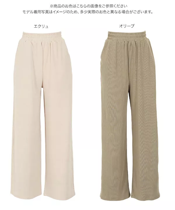 リラックスイージーワイドパンツ [M2922]