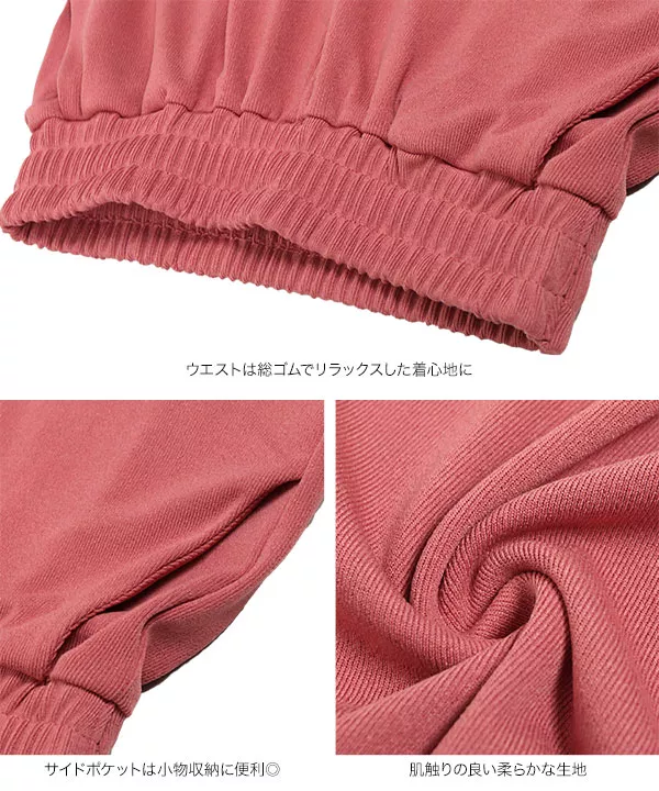 リラックスイージーワイドパンツ [M2922]