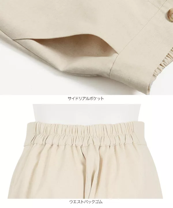 リネンワイドパンツ [M2931]