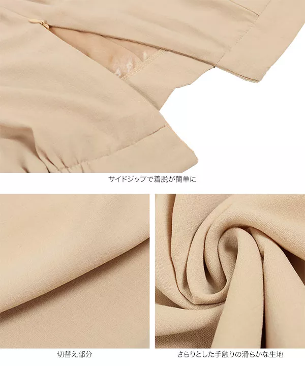 ラップ風ロングスカート [M2948]