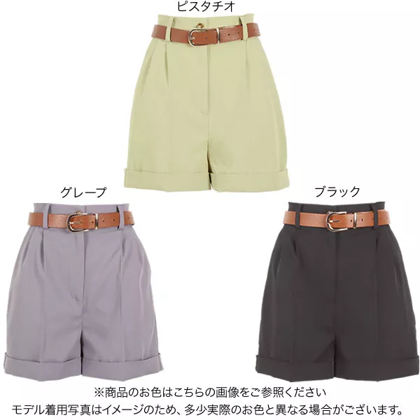 2点セット ]ベルト付きショートパンツ [M2960] - レディース