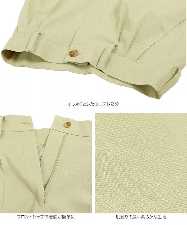 [ 2点セット ]ベルト付きショートパンツ [M2960]