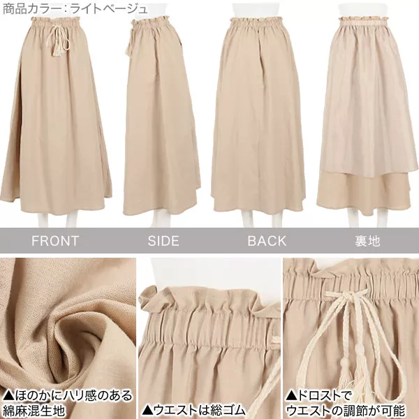 DABUWAWA キュート ベルト付 ビジュー タッセル スカート DABUWAWA キュート ベルト付 ビジュー タッセル スカート