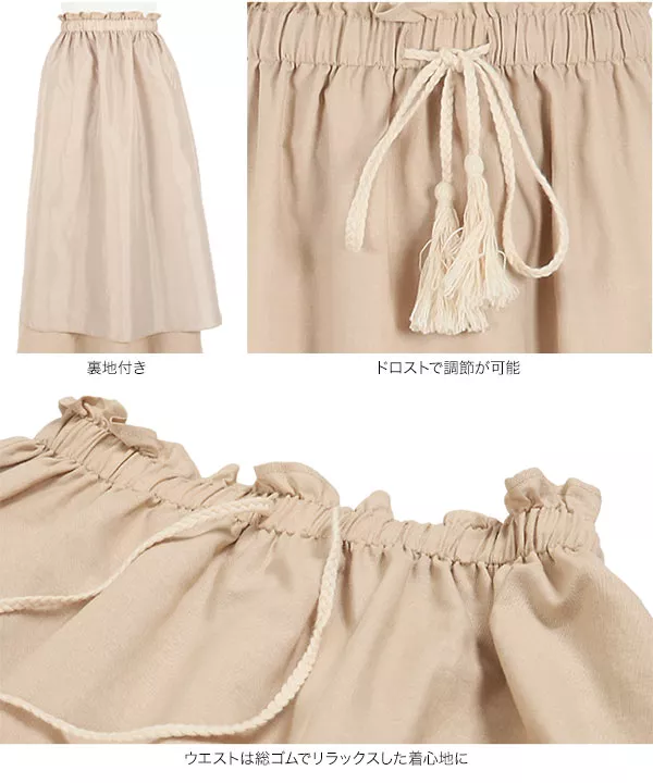 ウエストデザインリネンタッチスカート [M2961]
