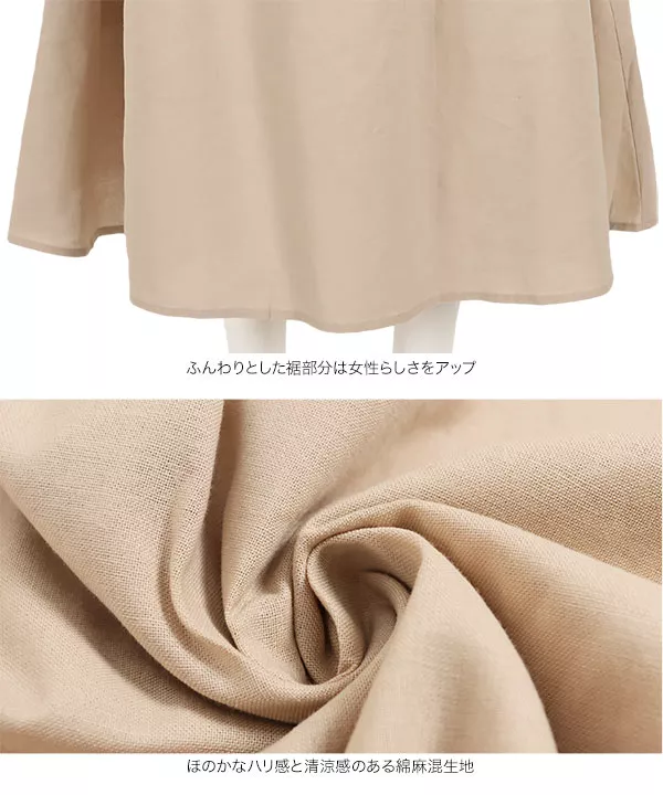 DABUWAWA キュート ベルト付 ビジュー タッセル スカート DABUWAWA キュート ベルト付 ビジュー タッセル スカート