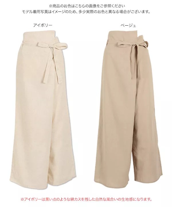 リネンタッチアシメウエストラップパンツ [M2962]