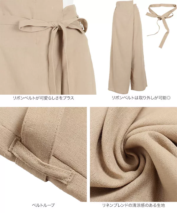 リネンタッチアシメウエストラップパンツ [M2962]