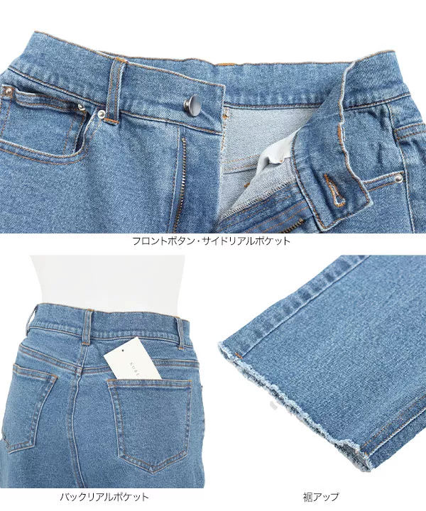 2丈ストレートデニム [M2965] - レディースファッション通販 神戸
