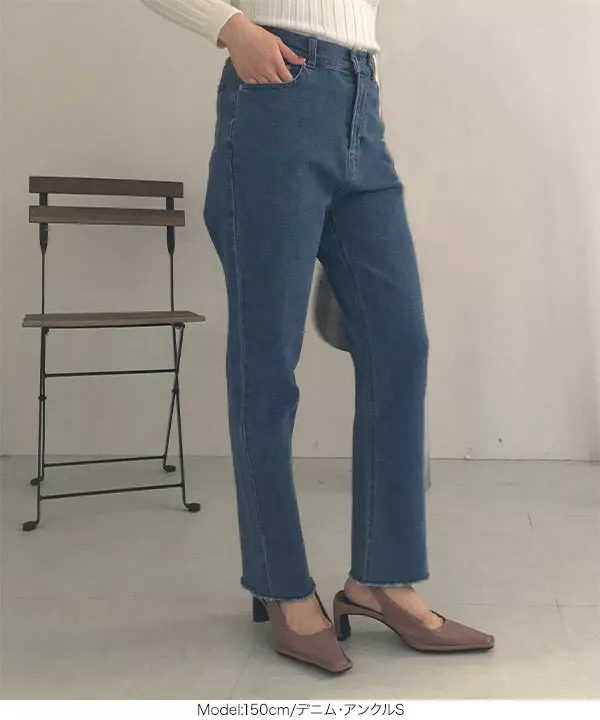 2丈ストレートデニム [M2965]
