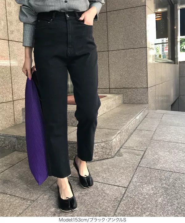2丈ストレートデニム [M2965]