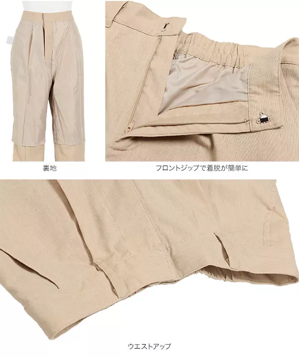 センタープレスリネンタッチストレートパンツ [M2968]