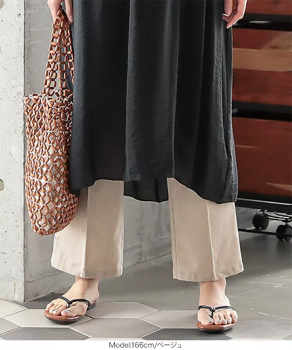 センタープレスリネンタッチストレートパンツ [M2968]