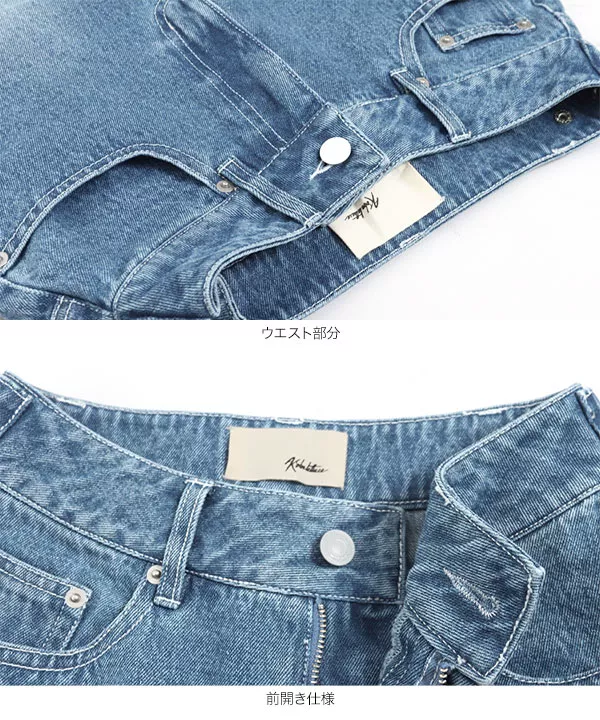 [ 田中亜希子さんコラボ ]　XS~Mハイウエストワイドデニムパンツ [M2983]
