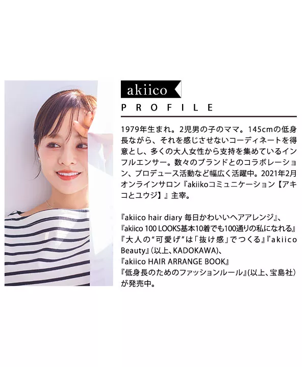 [ 田中亜希子さんコラボ ]　XS~Mハイウエストワイドデニムパンツ [M2983]