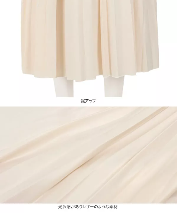 レザープリーツスカート [M2988]
