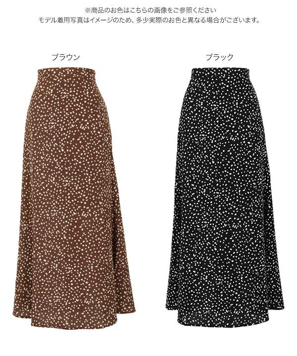 ランダムドットマーメイドスカート [M2990]